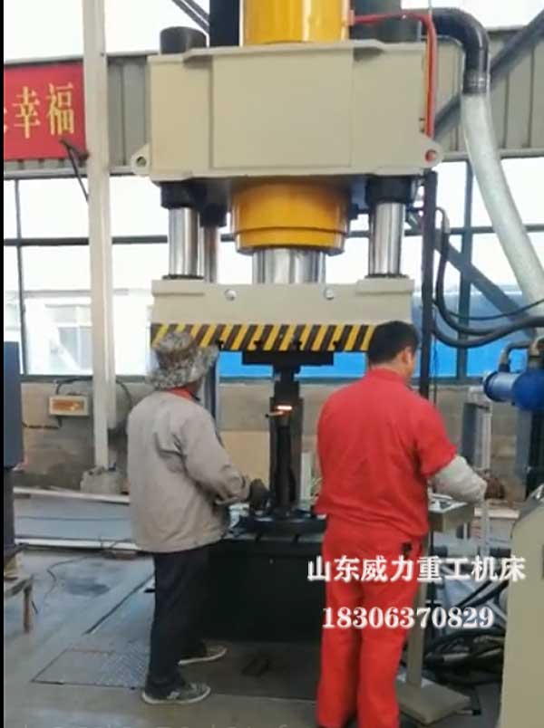 630噸熱鍛成型油壓機(jī)